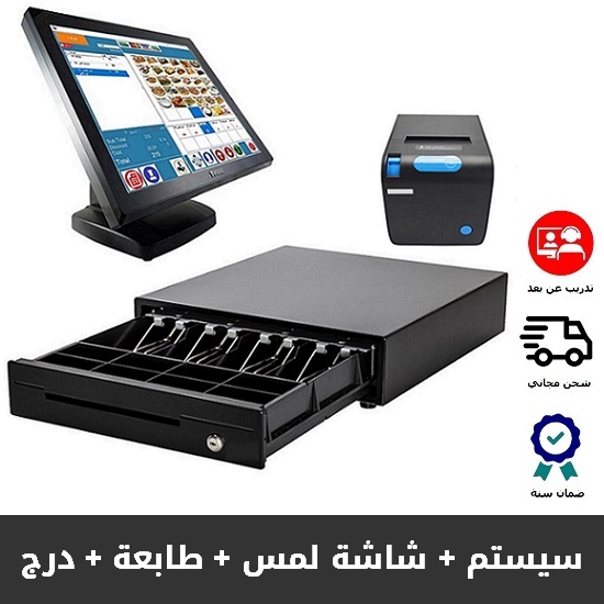 جهاز كاشير مستعمل بحالة جيدة مع ضمان سنة